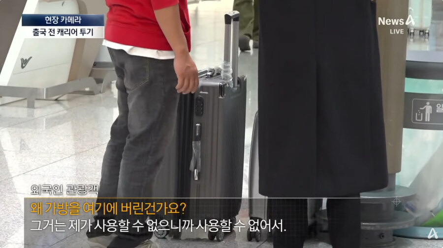 여행객들이 자꾸 버리고 가는것_6.jpg