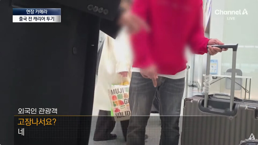 여행객들이 자꾸 버리고 가는것_7.jpg