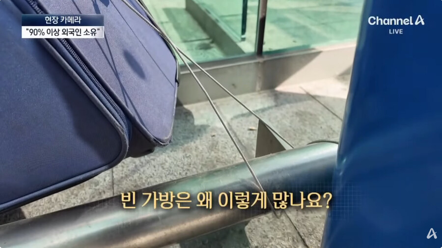 여행객들이 자꾸 버리고 가는것_10.jpg