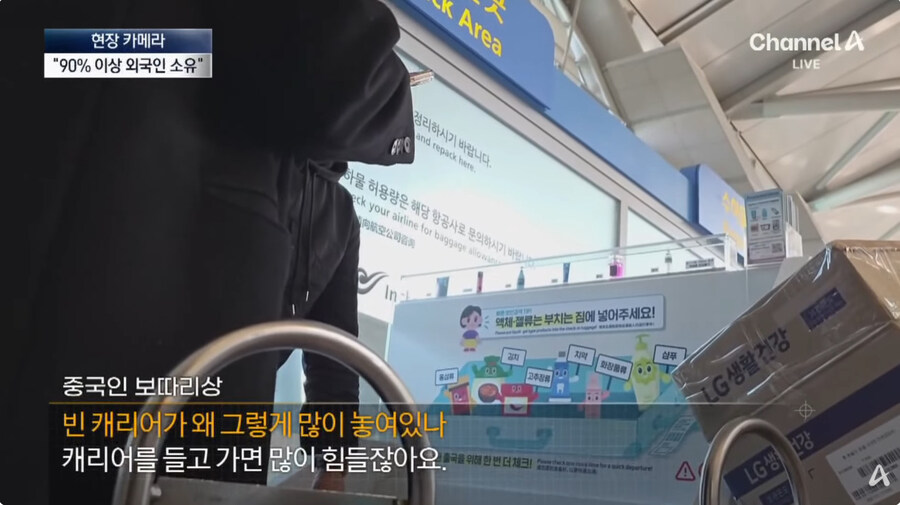 여행객들이 자꾸 버리고 가는것_14.jpg