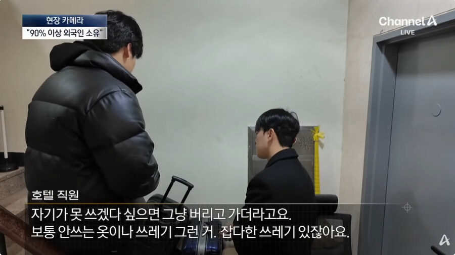 여행객들이 자꾸 버리고 가는것_16.jpg