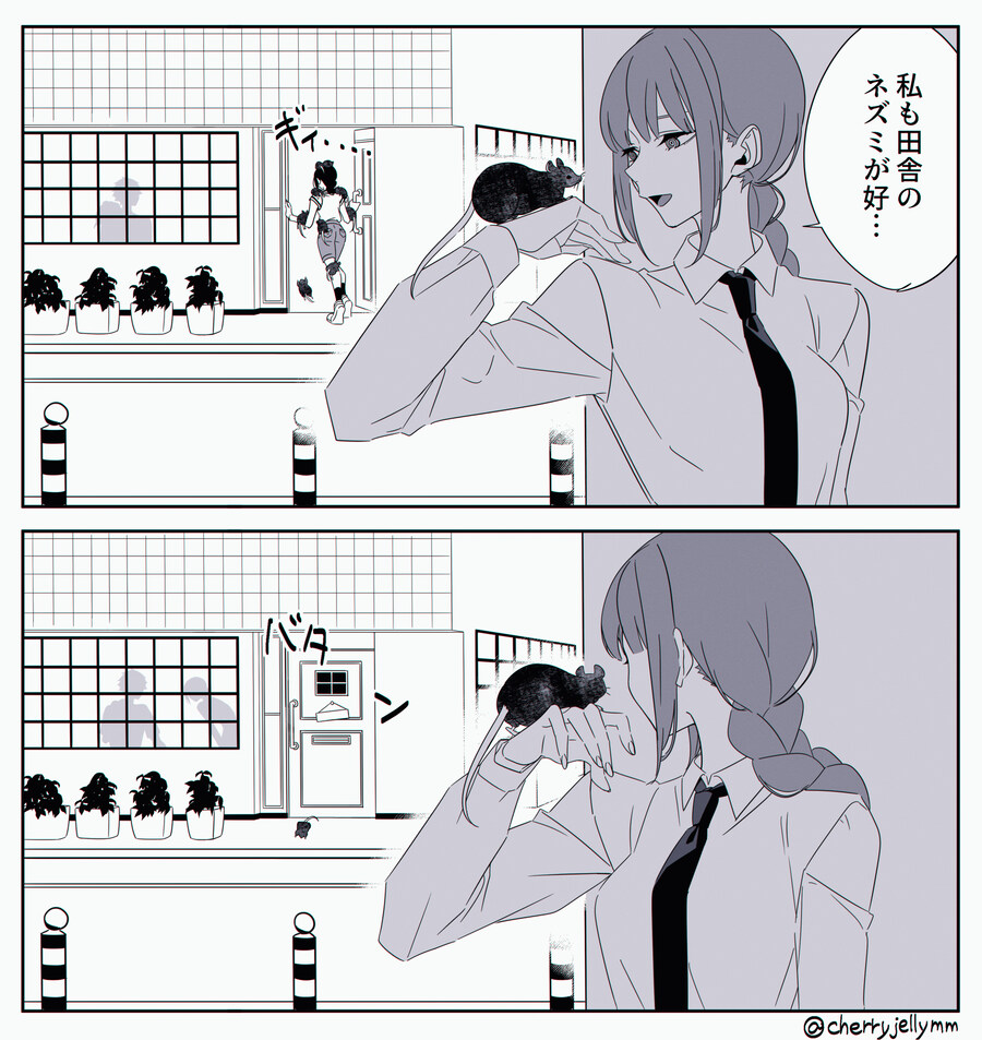 마키마 : 나도 시골 쥐가 좋ㅇ...._1.jpg