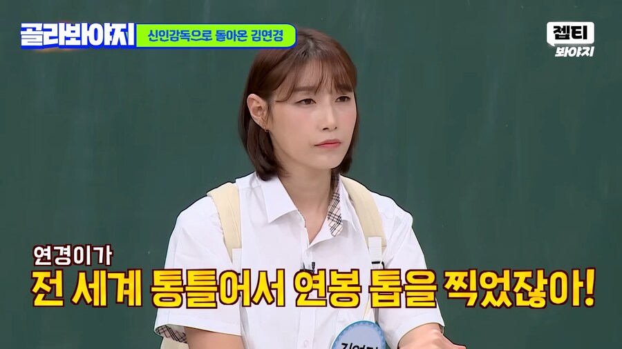 김연경 : 나를 돈으로 사려는겐가!!_1.png