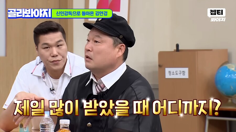 김연경 : 나를 돈으로 사려는겐가!!_2.png