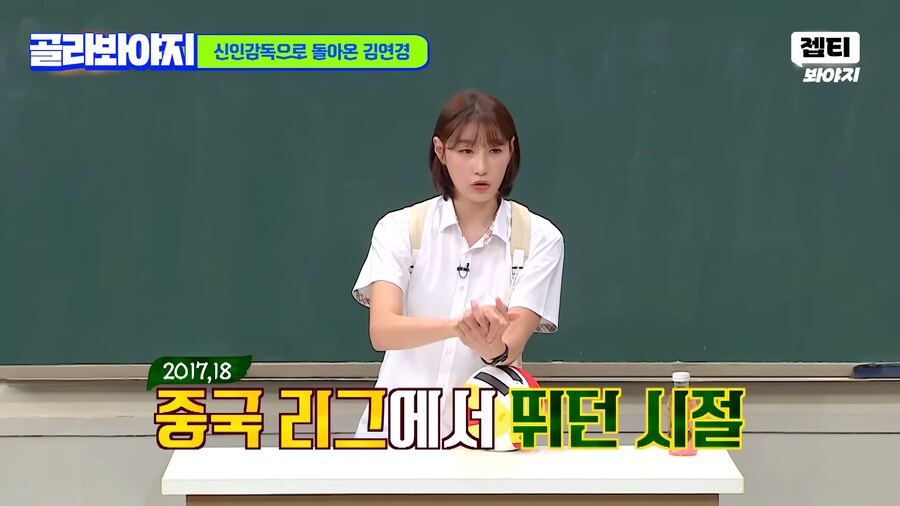 김연경 : 나를 돈으로 사려는겐가!!_3.png