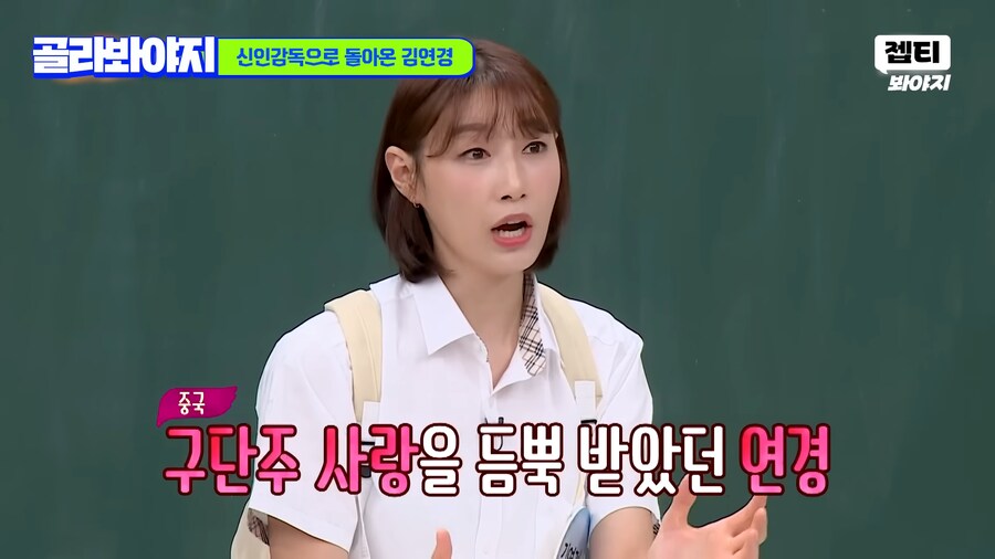 김연경 : 나를 돈으로 사려는겐가!!_4.png