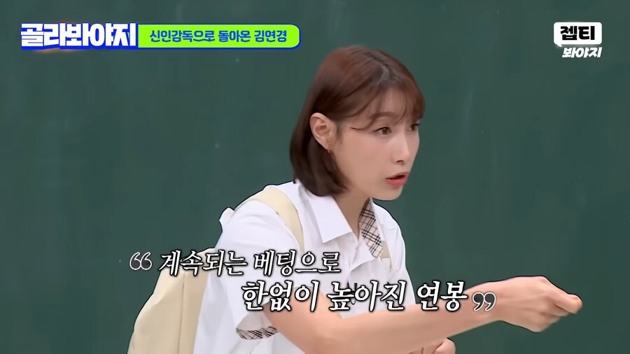 김연경 : 나를 돈으로 사려는겐가!!_9.png