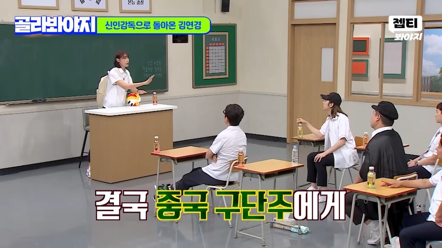 김연경 : 나를 돈으로 사려는겐가!!_10.png