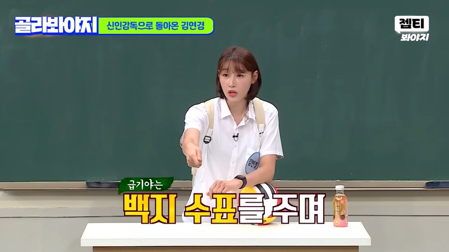 김연경 : 나를 돈으로 사려는겐가!!_12.png