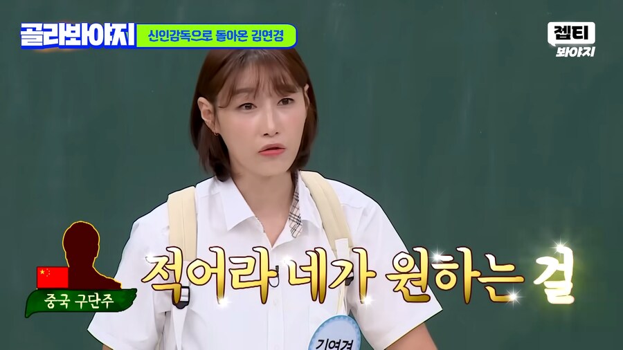 김연경 : 나를 돈으로 사려는겐가!!_13.png