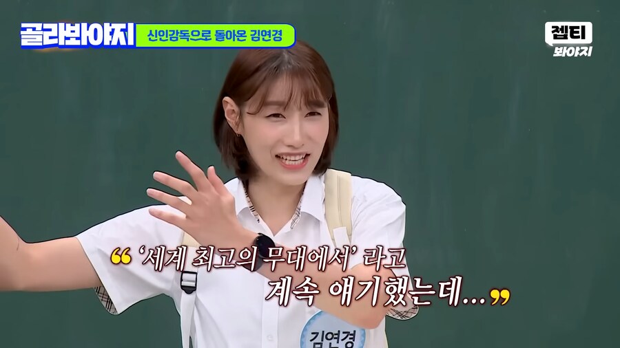 김연경 : 나를 돈으로 사려는겐가!!_14.png