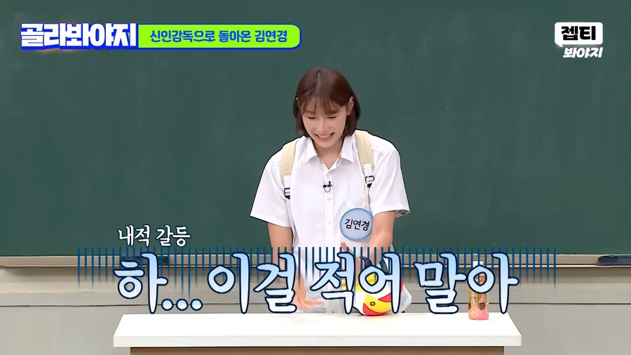 김연경 : 나를 돈으로 사려는겐가!!_15.png