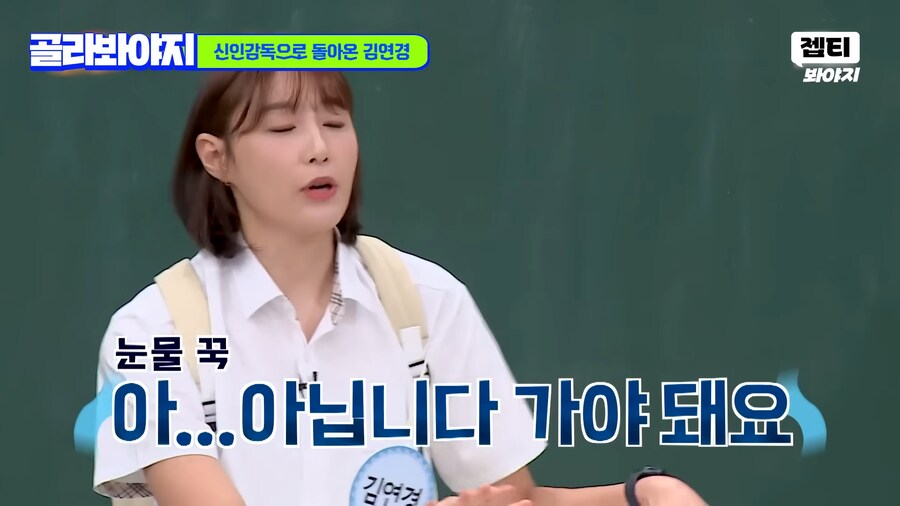 김연경 : 나를 돈으로 사려는겐가!!_16.png