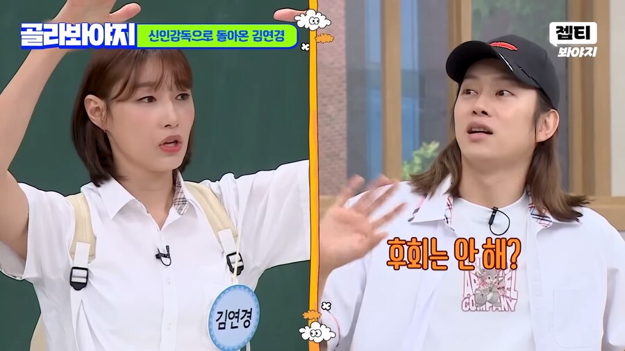 김연경 : 나를 돈으로 사려는겐가!!_17.png