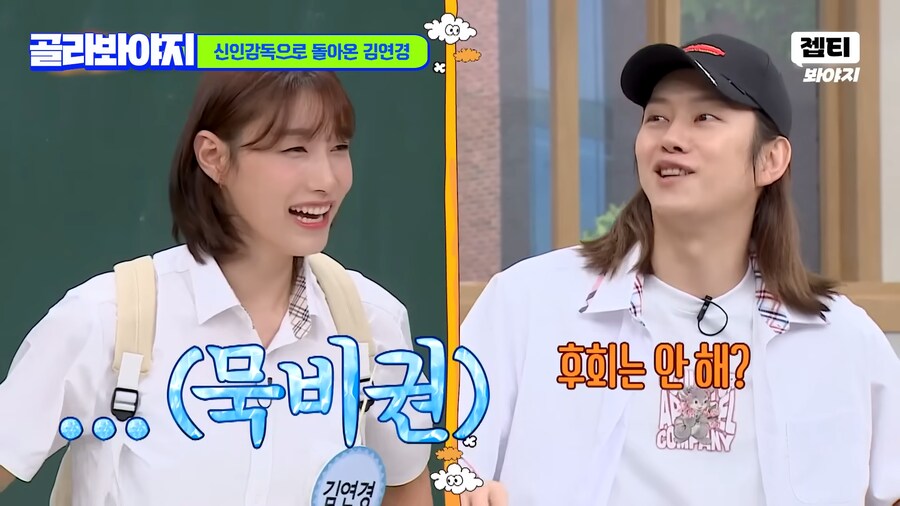 김연경 : 나를 돈으로 사려는겐가!!_18.png