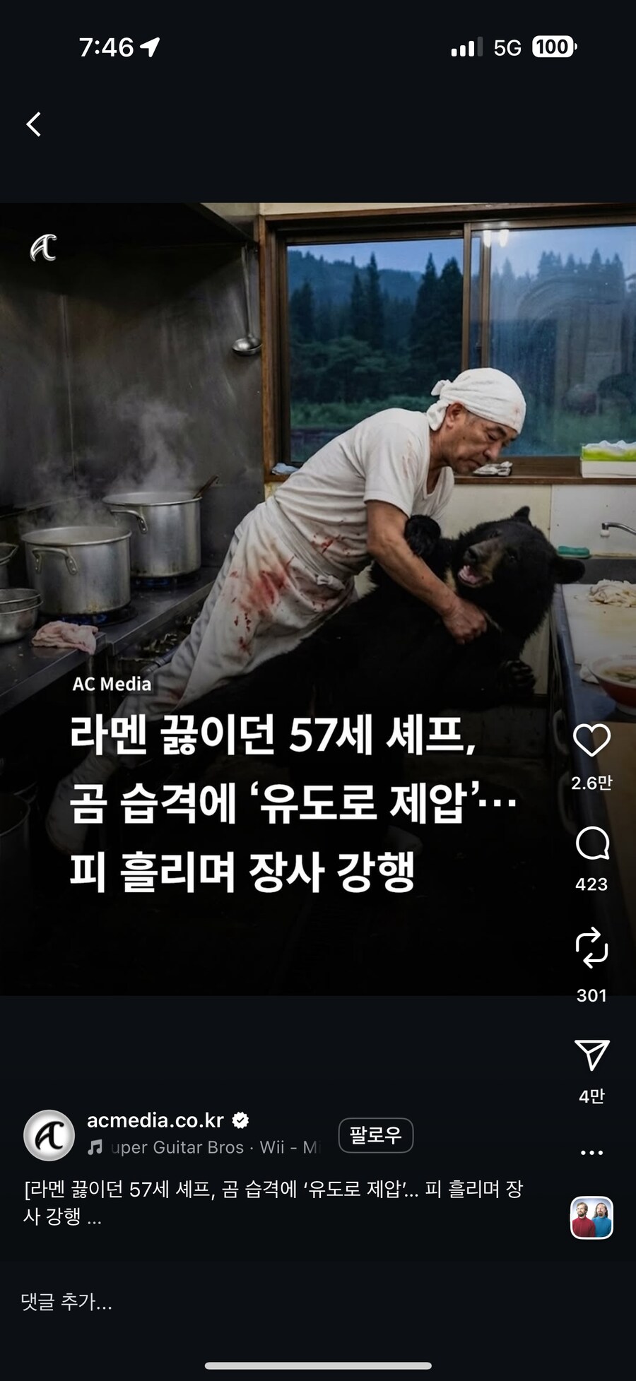 자영업 하기 힘든 이유_1.png