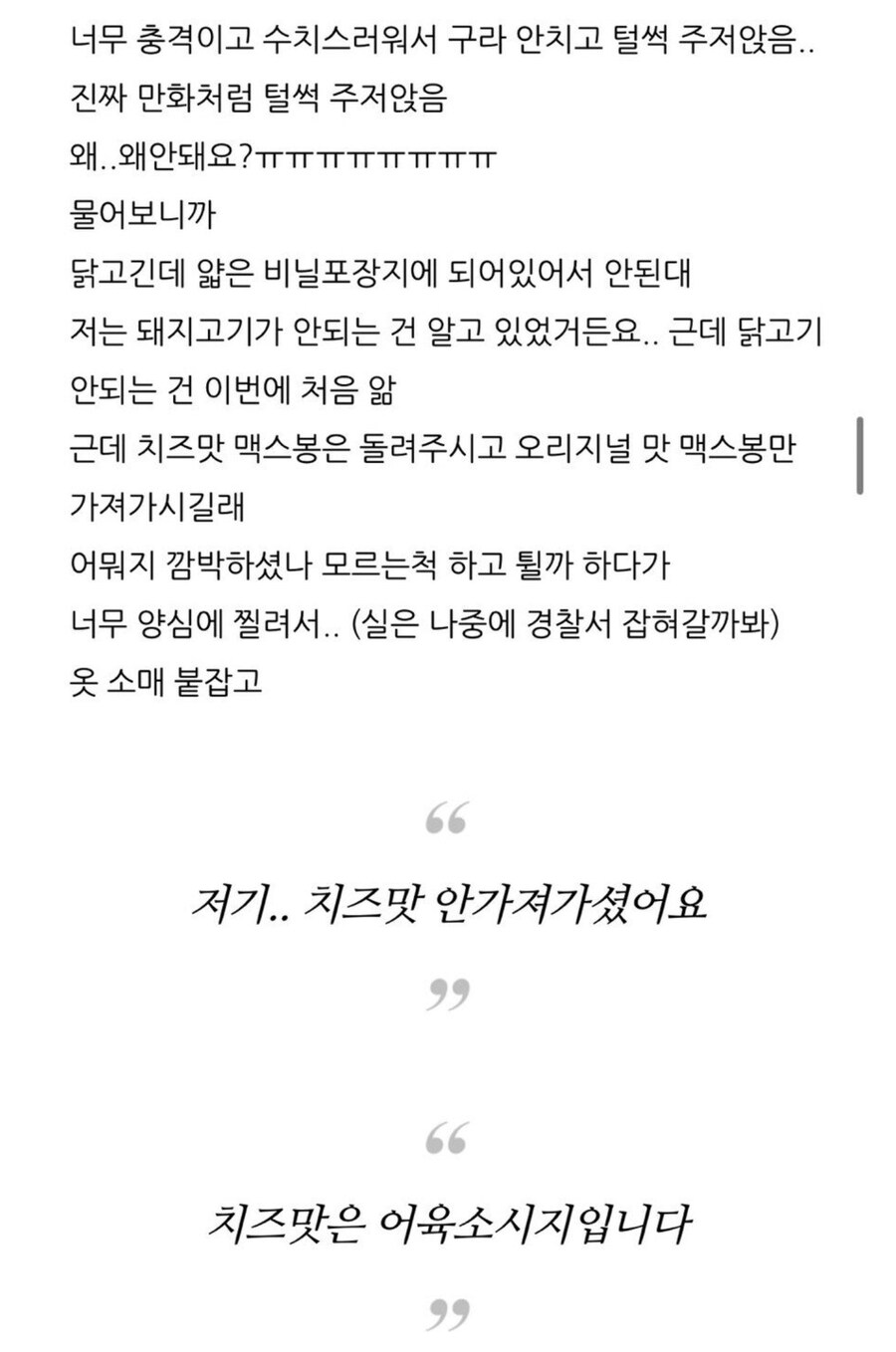 입국 때 탐지견한테 걸림.jpg_2.jpg