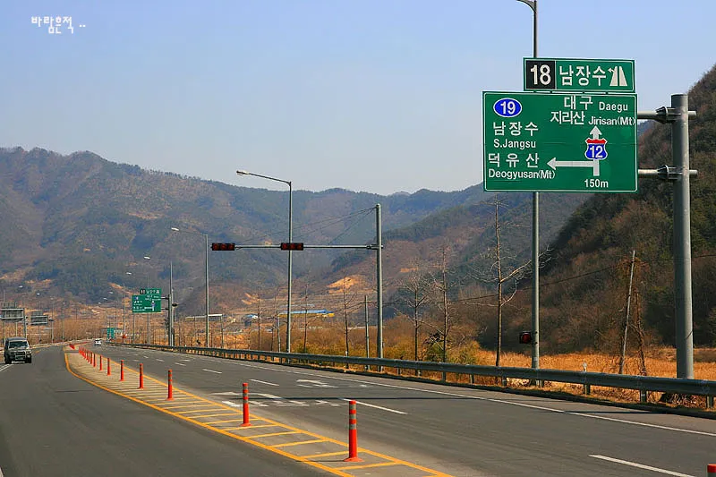 옛날 고속도로 나들목 클라스.jpg_1.webp