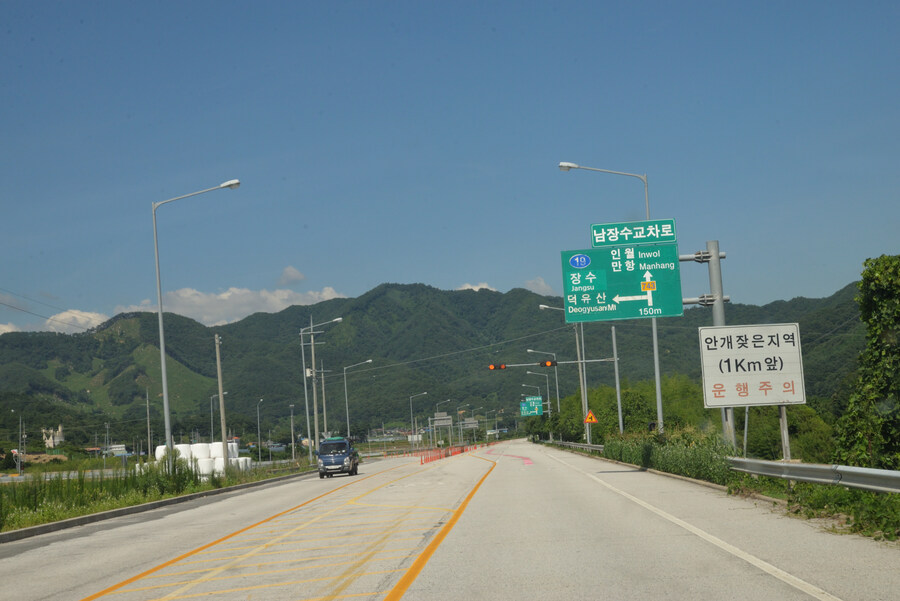 옛날 고속도로 나들목 클라스.jpg_2.jpg
