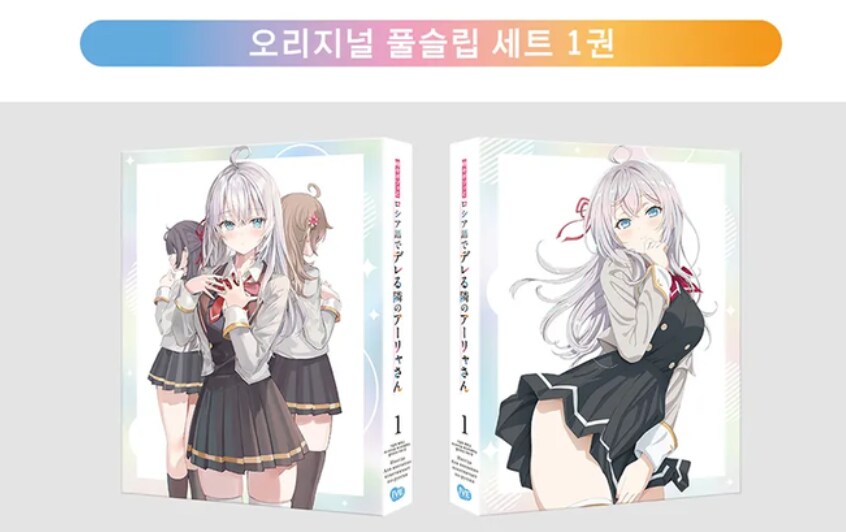 한때 인기가 많았던 애니 블루레이 출시_2.png