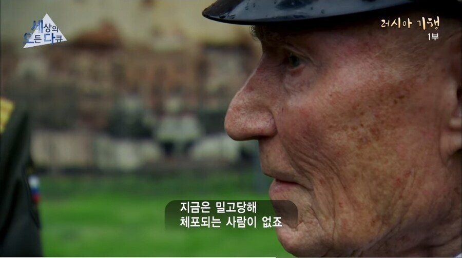 전 소련군 어르신들에게 스탈린의 대숙청 시절을 물어 봤다.jpg_1.jpg