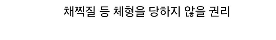 로마 시민권자 바울이 누릴 수 있었던 권리._6.jpg