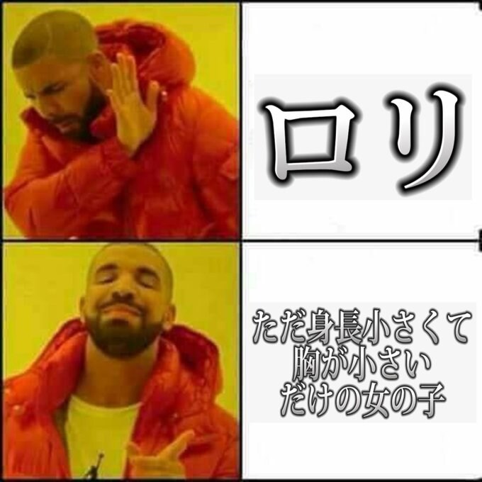 난 로리를 좋아하는게 아니다..!!!_1.jpg