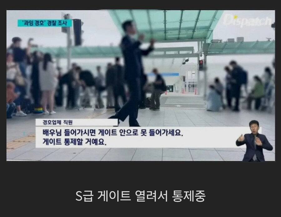 치안이 좋다보니 생기는 이상한 공항에서의 위법처리_1.jpg