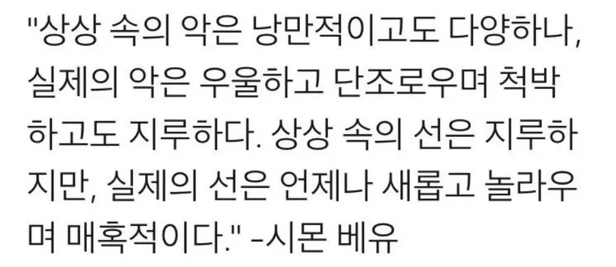 소방관의 빌라 출동.ssul_3.webp