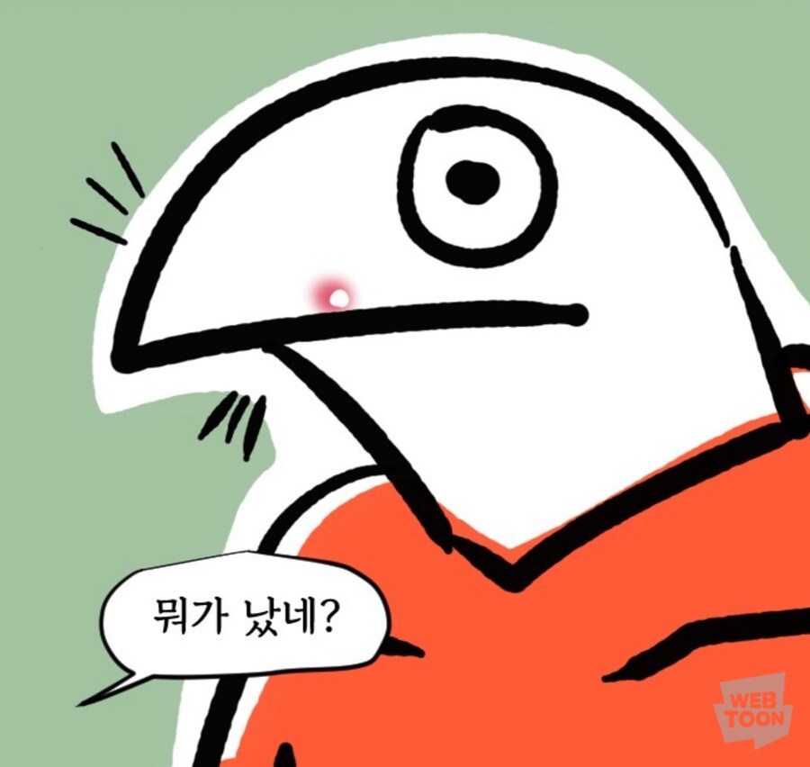 모두가 아는 그 고통_1.jpg