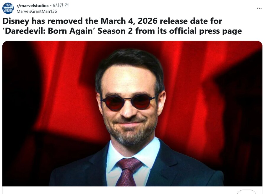 MCU) [데어데블 본 어게인] 시즌2 출시일자 삭제됨_1.png