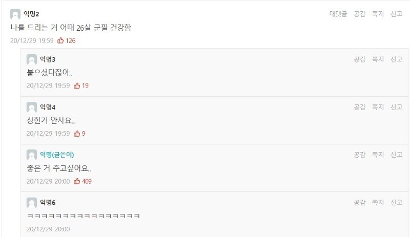 5급 된 친척에게 좋은거 선물하고 싶어_2.jpg