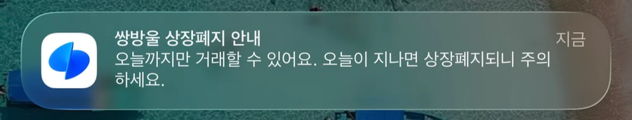 주식의 중성화_1.webp