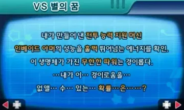 착해서 다행인 캐릭터_3.webp