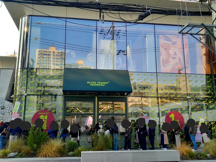 올리브영의 위엄_1.jpg