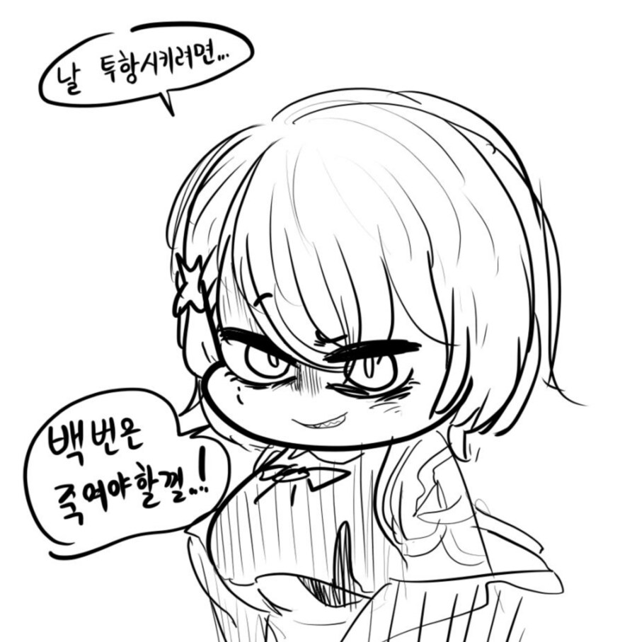 패스트 암컷타락_1.png