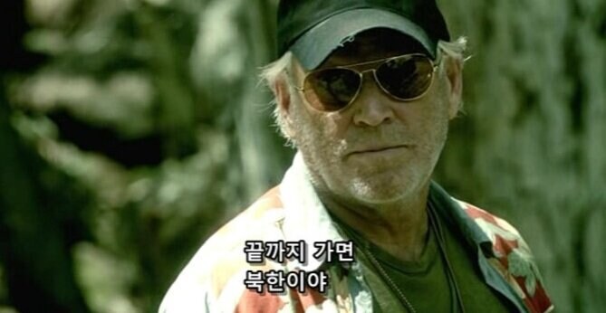 옛날 미드 속 한국.jpg_5.jpg