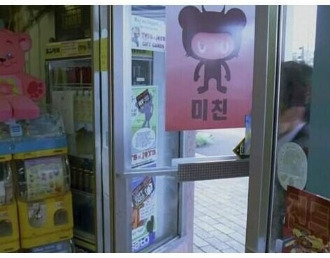 옛날 미드 속 한국.jpg_10.jpg