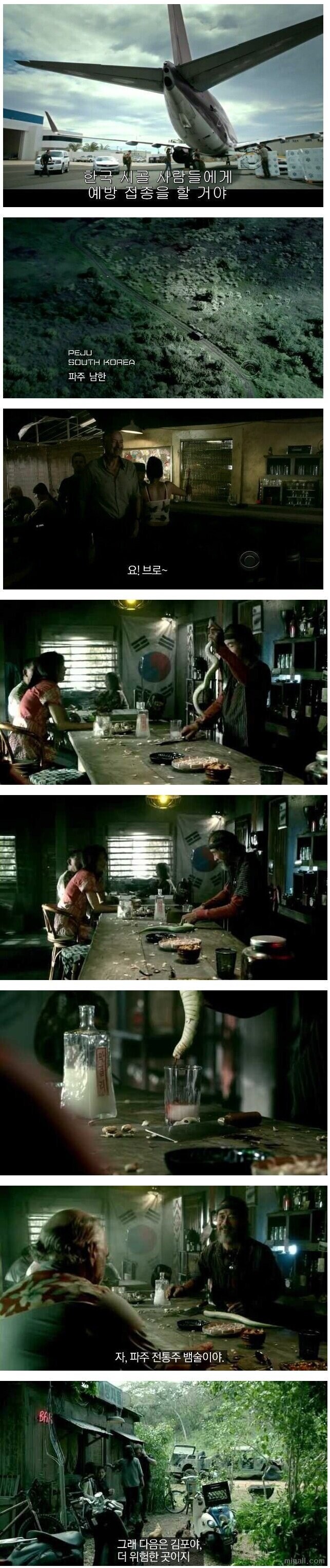 옛날 미드 속 한국.jpg_15.jpg