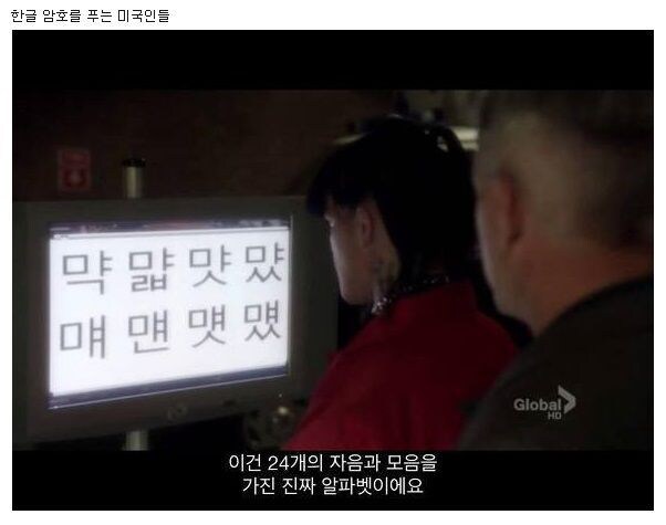 옛날 미드 속 한국.jpg_17.jpg