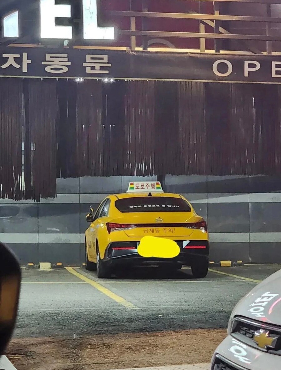 사연있어보이는 주차장_1.jpg