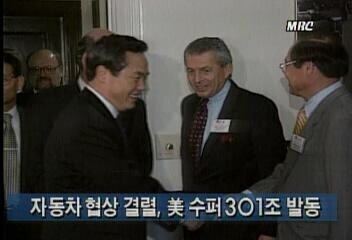 의외로 계층불문 반미가 가장 심했던 시절_1.jpg