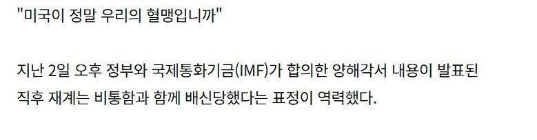 의외로 계층불문 반미가 가장 심했던 시절_3.jpg