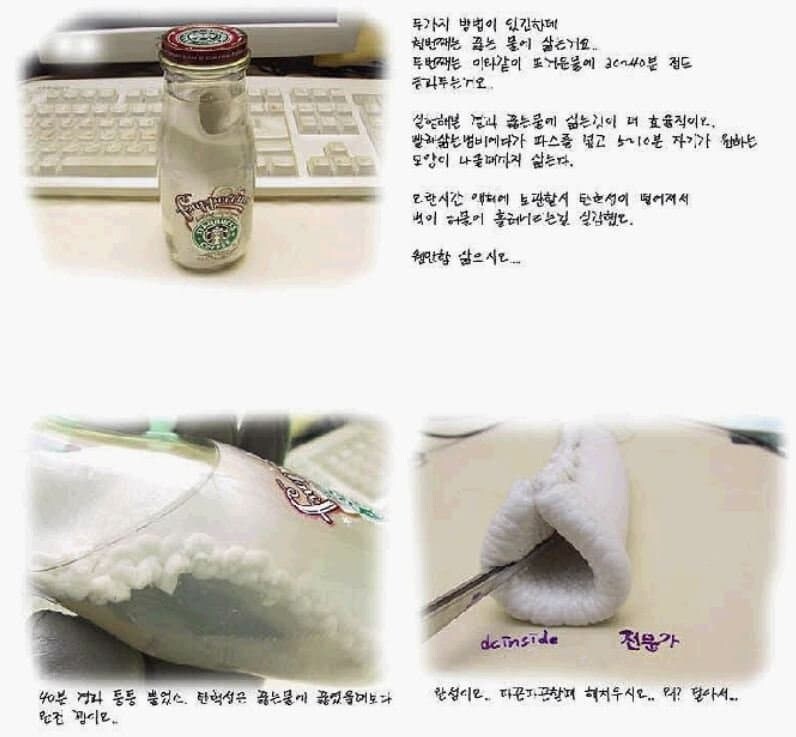 갓본의 문화가 들어오기 전 미개했던 조선의 문화 ㅉㅉㅉ_3.jpg