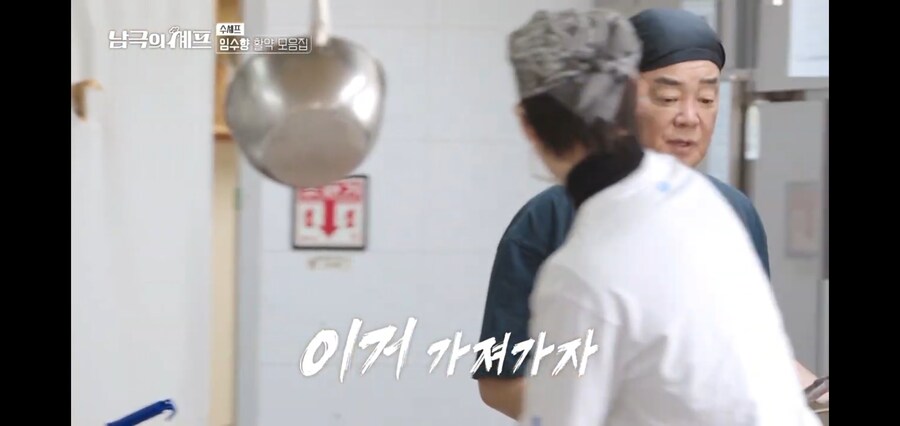 백종원 : 아니 뭐야 이게, 이런걸 먹어왔단말이에유?_3.jpg