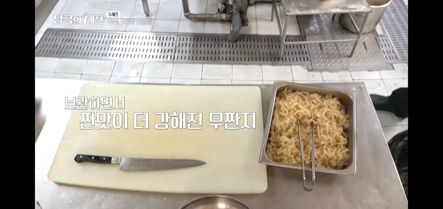 백종원 : 아니 뭐야 이게, 이런걸 먹어왔단말이에유?_6.jpg