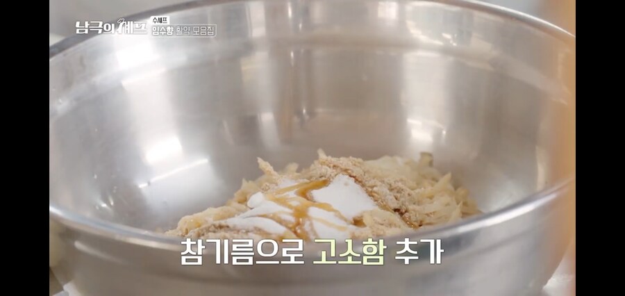 백종원 : 아니 뭐야 이게, 이런걸 먹어왔단말이에유?_10.jpg