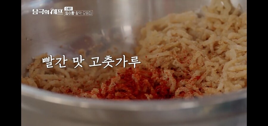 백종원 : 아니 뭐야 이게, 이런걸 먹어왔단말이에유?_11.jpg