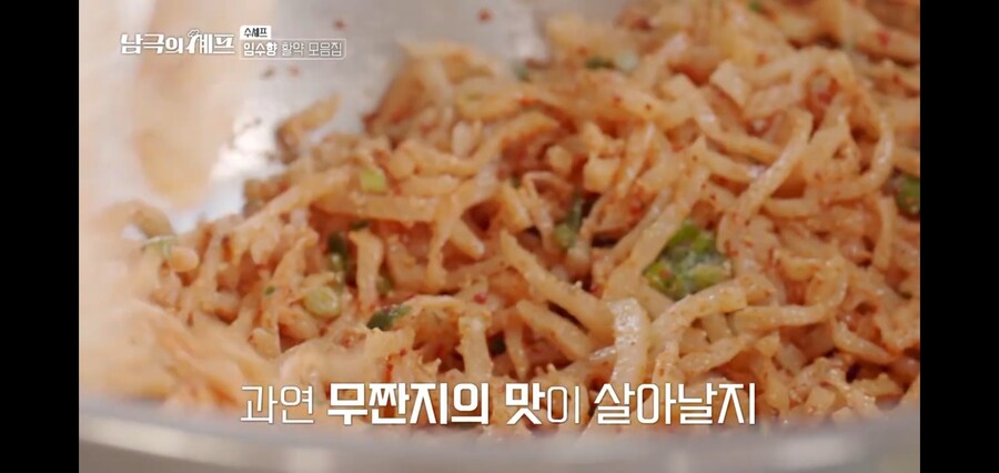 백종원 : 아니 뭐야 이게, 이런걸 먹어왔단말이에유?_13.jpg