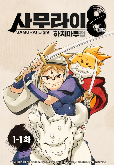 소년점프의 역대급 쇼크_1.webp